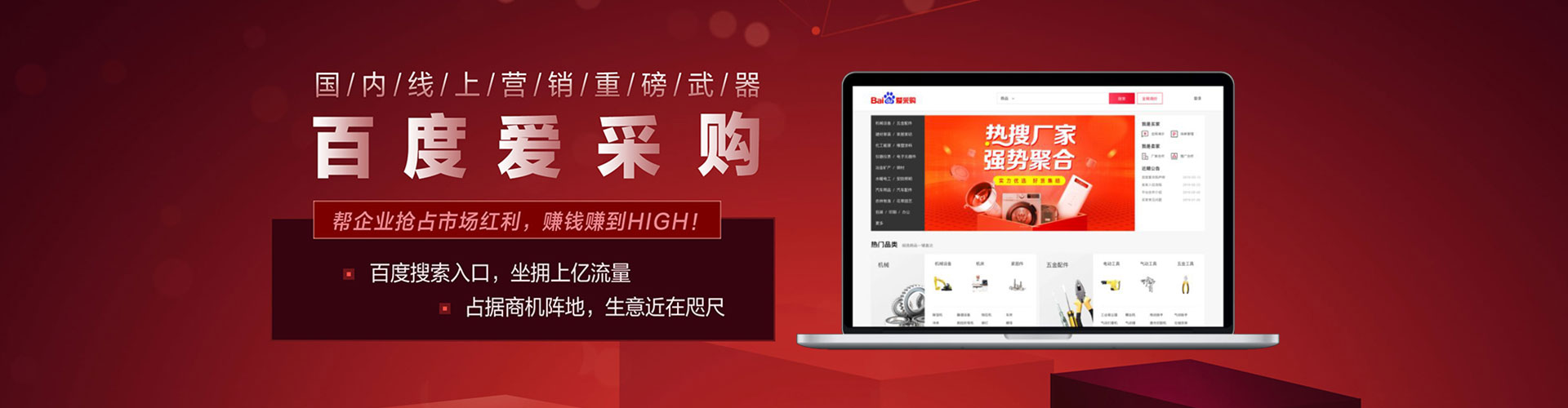 兴仁百度包年竞价