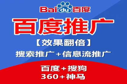 某企业通过百度SEM竞价推广实现品牌与销量的双丰收