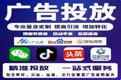 案例分析：百度推广一个月的投入与产出比