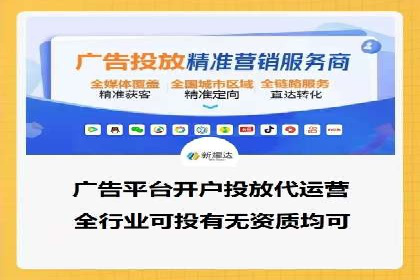 百度竞价代理的客户服务与支持体系介绍
